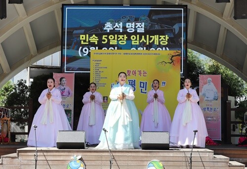 조선 선조 서산 대사가 선행을 권하려고 지었다는 노래인 회심곡 공연 장면. 사진=김현술 기자