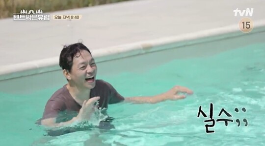 사진=tvN 텐트 밖은 유럽