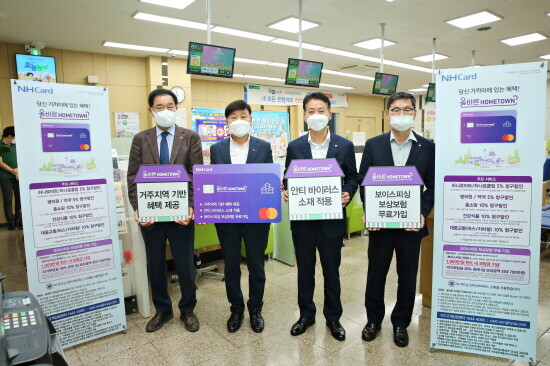 출시기념행사 모습. 사진=경남농협 제공