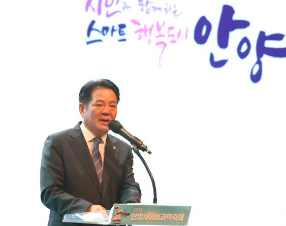 사진=안양시 제공