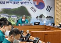 강성조 경북도 부지사 "태풍 '난마돌' 대비, 침수피해 우려지역 사전대피·통제 실시하라"