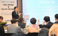 이재준 수원특례시장, “기업 유치하고 적극적으로 지원해 ‘경제특례시’ 완성하겠다”