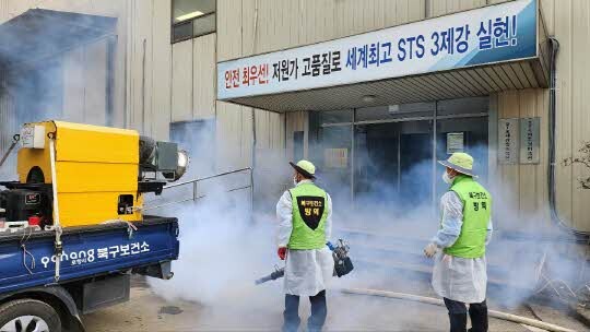 사진=포항시 제공