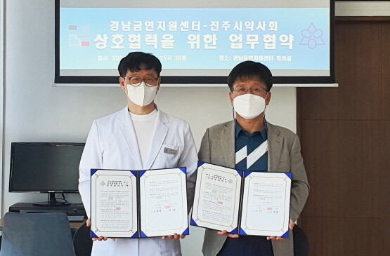 업무협약 체결 모습. 사진=경상국립대 제공