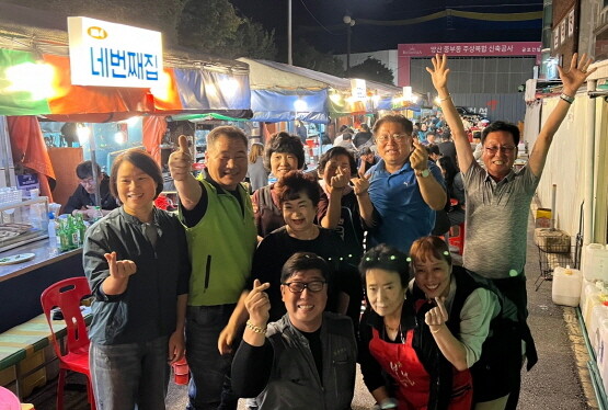 지난 9월 22일 남부시장 포장마차 거리 일원에서 더불어민주당 양산갑 이재영 위원장 일행이 환경개선 사업을 마무리한 후 남부시장 상인회 및 포장마차 점주들과 같이 기념촬영을 갖고 있다. 사진=더불어민주당 양산갑 지역위원회 제공
