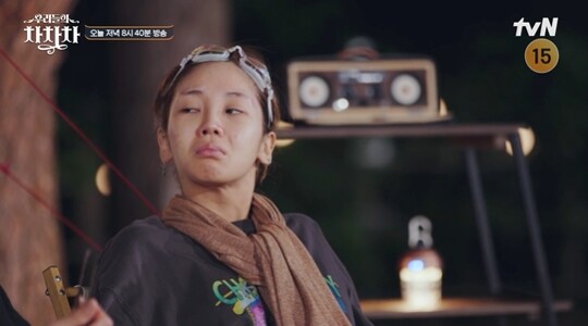 사진=tvN 우리들의 차차차