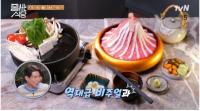 ‘줄 서는 식당’ 맛 없으면 안 먹겠다던 송재희, 중식당&소고기전골집에서 먹방