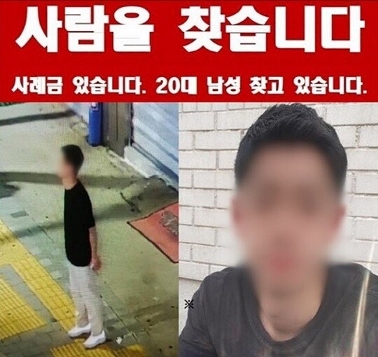 서울 가양역에서 실종된 이 아무개 씨. 사진=이 씨의 가족이 제작한 전단