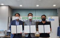 한우농가 돕는 초유은행 설립...화성시농업기술센터, 한우농가에 무료 제공 
