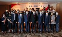 [경남정보대] 고등직업교육거점지구사업 공유·협력 간담회 外
