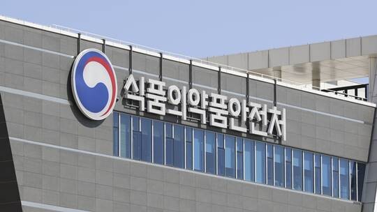 식약처가 일부 해외에서 생산된 프로바이오틱스 제품에 대한 '검사명령'을 30일부터 시행한다. 사진=연합뉴스