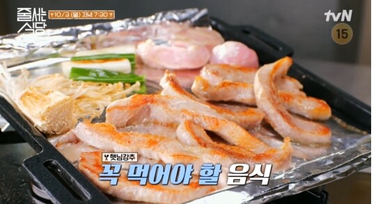 사진=tvN 줄 서는 식당