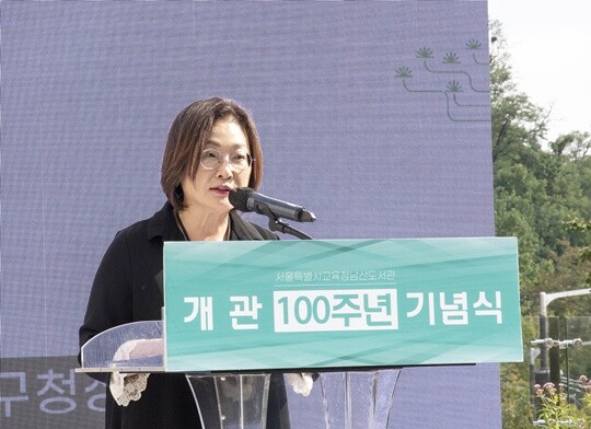 박희영 용산구청장이 10월 5일 오후 서울 용산구 남산도서관에서 열린 '개관 100주년 기념식'에서 축사하고 있다. 사진=용산구 제공