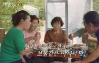 ‘한국인의 밥상’ 우해이어보 탄생했던 율티마을, 생선들로 가득찬 밥상