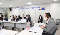 하남시, 첨단 정보통신기술 도입한  ‘스마트 지방상수도’ 추진