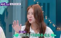 '톡파원 25시' 소유, 아이즈원 출신 이채원과 노르웨이 오슬로 여행 떠나