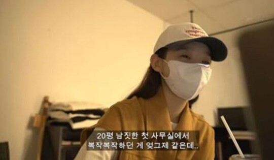 사진= '걍밍경' 유튜브 캡처