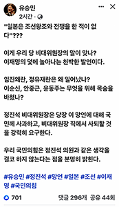 유승민 전 의원 페이스북 캡처