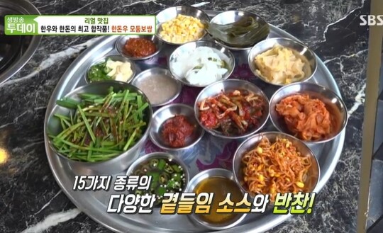 사진=SBS 생방송 투데이
