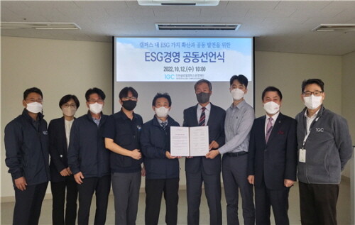 인천글로벌캠퍼스운영재단은 12일 노·사 대표와 한국스탠포드센터(SCIGC)가 참석한 가운데 ESG 경영 공동 실천을 선언했다. 사진=인천글로벌캠퍼스 제공