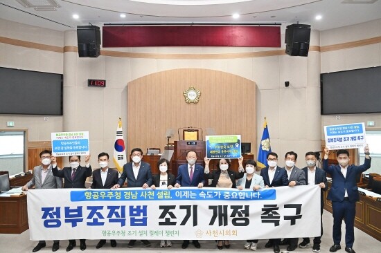 챌린지 장면. 사진=사천시 제공