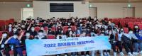 경기도교육청, 학교 밖 다양한 인적, 물적 자원 활용 질 높은 체험학습 지원