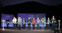 경콘진, 실감콘텐츠 전시 ‘오르:빛 재인폭포’ 7일 성황리 개막