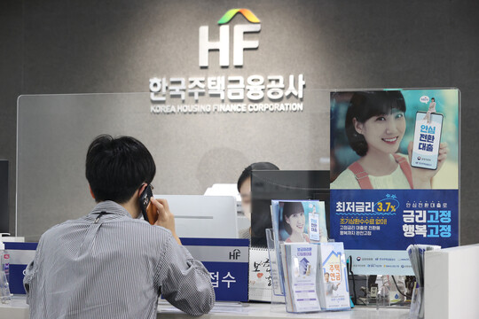 한국주택금융공사 서울중부지사. 사진=연합뉴스