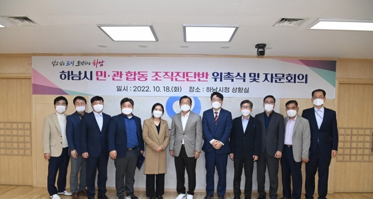 사진=하남시 제공