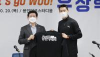 용인시, 직장운동경기부 입단식...“2024년 파리올림픽까지 높이 뛰어오를 것” 
