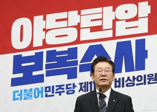 이재명 민주당 대표가 10월 20일 오전 국회에서 열린 비상 의원총회에서 발언을 하고 있다. 사진=박은숙 기자