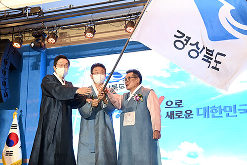 '2022년 경상북도민의 날' 기념행사가 지난 21일 영주 선비세상에서 열리고 있다. 사진 가운데 이철우 지사. 사진=경북도 제공