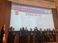 “지역사회 결핵 대응 전반에 집중”...시흥시, ‘결핵환자 관리사업 우수기관’ 선정