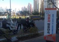 하남시, 오토바이 굉음 등 불법 운행 집중단속 ‘지속추진’