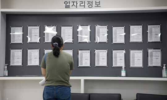 서울 마포구 서부고용복지플러스센터의 일자리정보게시판을 구직자들이 둘러보고 있다. 사진=이종현 기자