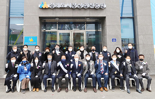 경기도시장상권진흥원 양평군 본원 이전식에서 정동균 당시 양평군수를 비롯한 내빈들이 기념촬영을 하고 있다. 사진=김현술 기자