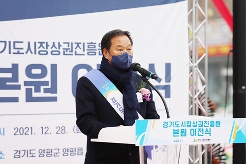 지난 2021년 12월 28일 진행된 경기도시장상권진흥원 양평군 본원 이전식에서 축사를 하는 정동균 당시 양평군수. 사진=김현술 기자