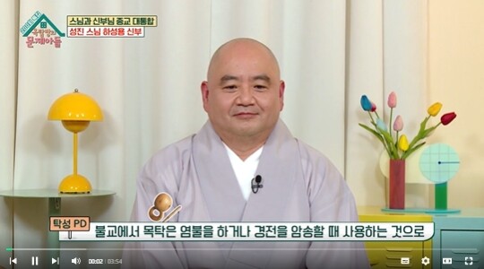 사진=KBS 옥탑방의 문제아들