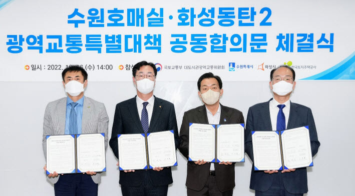 사진=수원시 제공