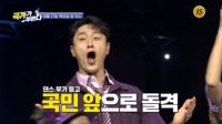 '국가가 부른다' 심형래, 박창근과 댄스곡 도전
