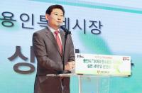 이상일 용인특례시장 "2050 탄소중립 도전적인 목표지만 힘을 합해 노력해야"