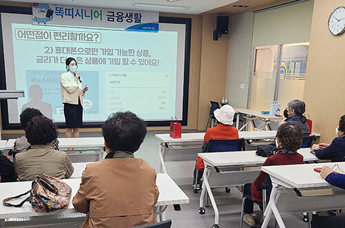 DGB대구은행 시니어 금융교육. 사진=대구은행 제공