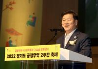 광명시, 경기도 공정무역 축제...‘우리동네 포트나잇’ 축제 11월 초까지 이어져