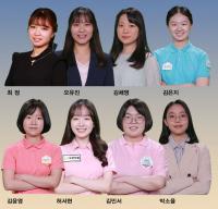 '최정 팀 vs 오유진 팀' 뉴스핌 GAM배 여자바둑 관전포인트