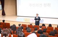 이현재 하남시장 “어린이회관·어린이도서관·한홀중 신설”...교육인프라 비전 제시