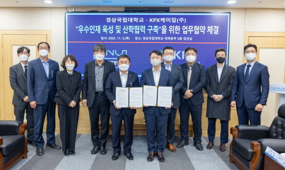 협약식 장면. 사진=경상국립대 제공