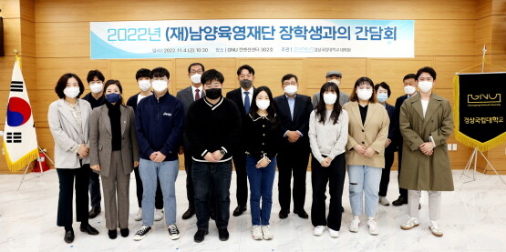 2022년 인권위원회 역량강화 세미나 모습. 사진=경상국립대 제공