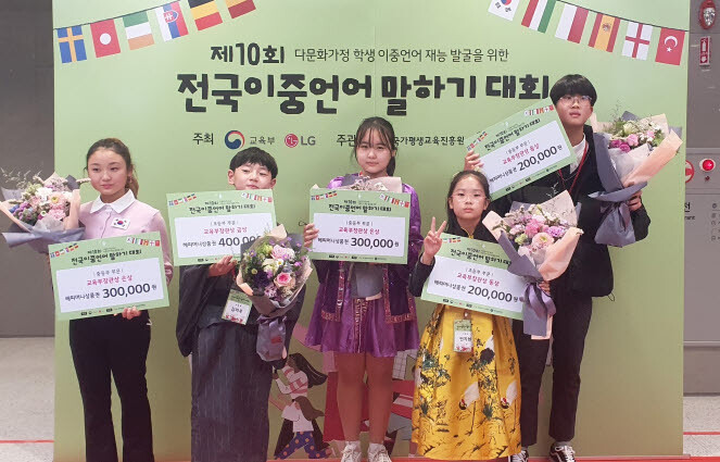 사진=경기교육청 제공