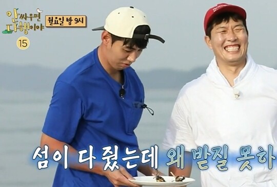 사진=MBC 안싸우면 다행이야
