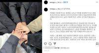 오메가엑스 공식입장, ‘대표 폭행설’에 멤버들 모은 손 눈길 “고통스러운 시간”